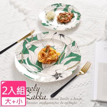 Homely Zakka 北歐輕奢風春花卉陶瓷餐具/牛排盤/西餐盤_2款一組(小圓平盤21.5cm+大圓平盤27cm)