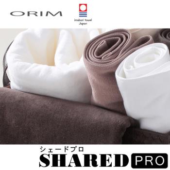 【ORIM】日本今治飯店級毛巾SHARED PRO絨毛速乾款單入EUSEEL優秀生活公司貨