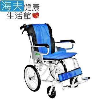 頤辰億 機械式輪椅(未滅菌)【海夫】頤辰16吋輪椅 小型/收納式/攜帶型/B款(YC-873/16)