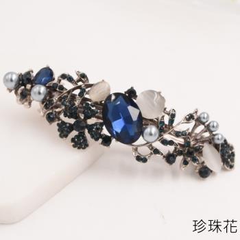 【Jpqueen】復古典雅墨藍色珍珠蝴蝶鋯石彈簧髮夾(9款可選)