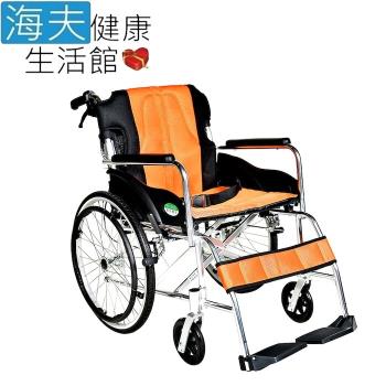 頤辰億 機械式輪椅(未滅菌)【海夫】頤辰20吋輪椅 鋁合金/可折背/收納式/攜帶型/B款(YC-868)