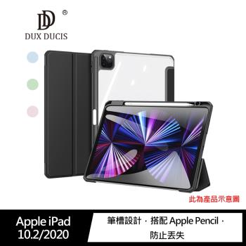 DUX DUCIS Apple iPad 10.2 7/8/9(2021) TOBY 筆槽皮套