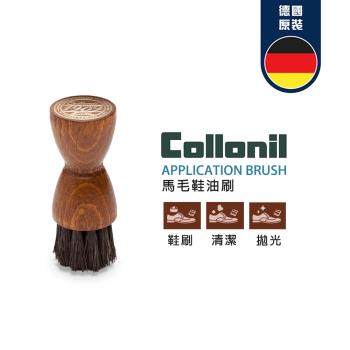 Collonil 1909 Application Brush 頂級馬毛鞋油刷