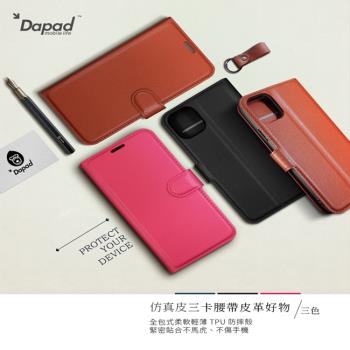 Dapad 紅米 Note 10S 4G ( M2101K7BG ) 6.43 吋 仿真皮( 三卡腰帶 )側掀皮套