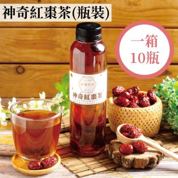 莊廣和堂-神奇紅棗茶(瓶裝)10瓶