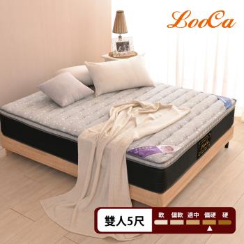 【LooCa】石墨烯遠紅外線+5cm厚乳膠硬式獨立筒床墊-雙人5尺