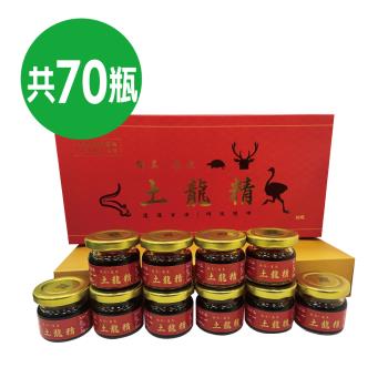 創華實業 鴕鳥龜鹿土龍精 7盒 共70瓶 加贈能量護膝X1盒