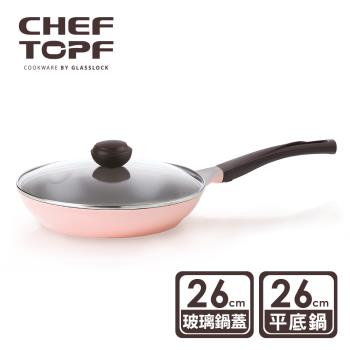韓國Chef Topf La Rose玫瑰薔薇系列26公分不沾平底鍋(附玻璃蓋)