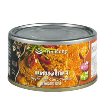 【即饗-蔬食罐頭】泰國 暹羅咖哩 180克