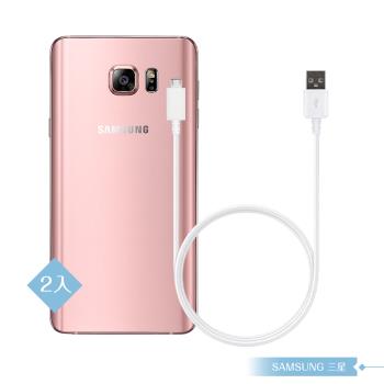 【2入】Samsung 三星適用 1M新版 Micro USB充電線-白/密封裝 ( for Note/S系列 )