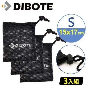 迪伯特DIBOTE 收納束口袋透氣網袋 (S) 3入 - 15x17cm