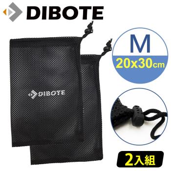 迪伯特DIBOTE 收納束口袋透氣網袋 (M) 2入 - 20x30cm