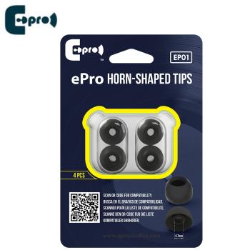 ePro 耳機替換耳塞 專利Horn-Shaped Ear Tips EP01(4.7mm) 單一尺寸4入裝 S/M/L