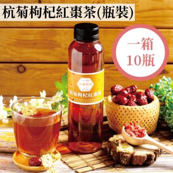 莊廣和堂-杭菊枸杞紅棗茶(瓶裝)10瓶