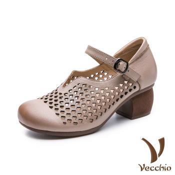 【Vecchio】真皮跟鞋粗跟娃娃鞋 /全真皮頭層牛皮扇形縷空寬楦舒適V口粗跟娃娃鞋 米