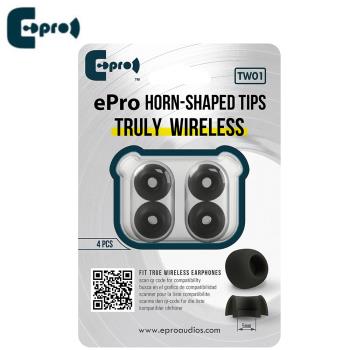 ePro TW01(5mm) 真無線藍芽耳機專用耳塞 專利Horn-Shaped Ear Tips 單一尺寸4入裝 S/M/L