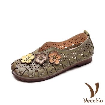 【Vecchio】真皮樂福鞋低跟樂福鞋 /全真皮頭層牛皮縷空花朵典雅V口設計款低跟休閒鞋 綠