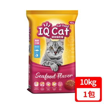 IQ Cat 聰明貓乾糧-海鮮口味 10kg