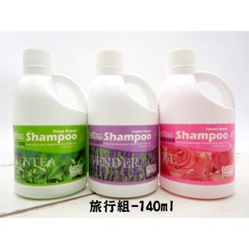 3-Silken Tender Repair Shampoo 溫和修護洗髮精-旅遊3入組