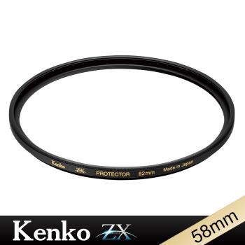 Kenko ZX Protector 58mm 抗污防潑 4K/8K高清解析保護鏡-日本製