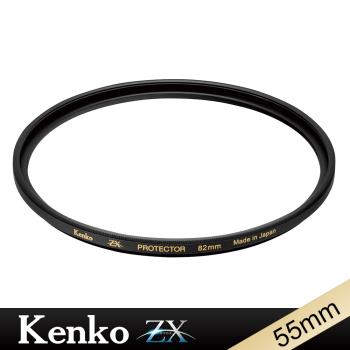 Kenko ZX Protector 55mm 抗污防潑 4K/8K高清解析保護鏡-日本製