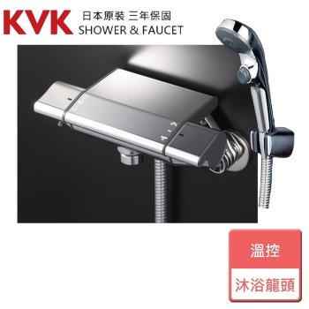 【KVK】溫控沐浴龍頭-KF850S2-無安裝服務