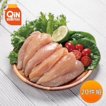 【超秦肉品】100% 國產新鮮雞肉 里肌肉 400g x20盒