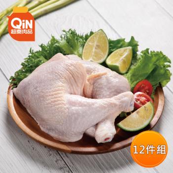 【超秦肉品】100% 國產新鮮雞肉 骨腿  450g x12盒(帶骨雞腿)