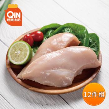 【超秦肉品】100% 國產新鮮雞肉 去皮清肉400g x12盒(雞胸肉)