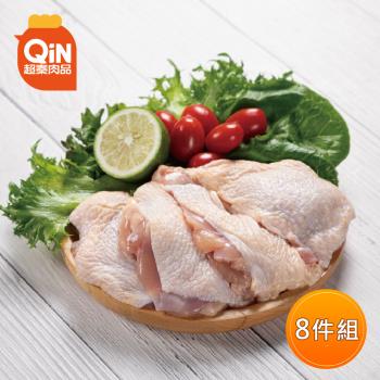 【超秦肉品】100% 國產新鮮雞肉 去骨雞腿排 400g x8盒