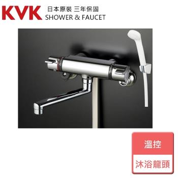 【KVK】溫控沐浴龍頭-KF800T-無安裝服務
