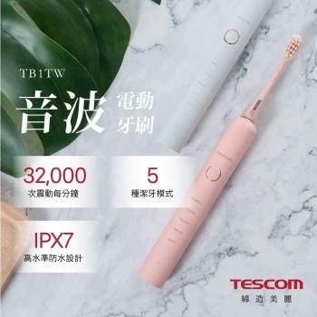 TESCOM 音波電動牙刷 TB1TW 粉色