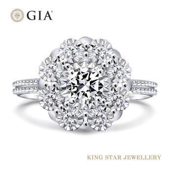 King Star GIA 無螢光 星光30分鑽石戒指(最白Dcolor 3 Excellent極優 八心八箭完美車工)