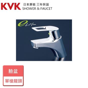 【KVK】臉盆單槍混合龍頭-KM7001TEC-5-無安裝服務