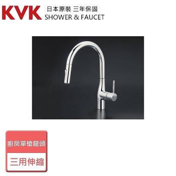 【KVK】廚房伸縮鵝頸混合龍頭-KM6061EC-5-無安裝服務