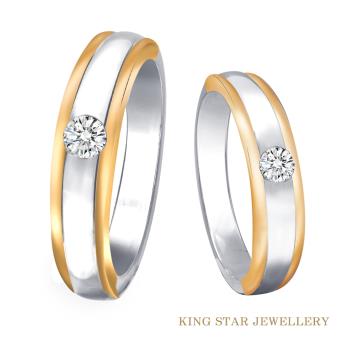 King Star 雙曜18K金鑽石對戒