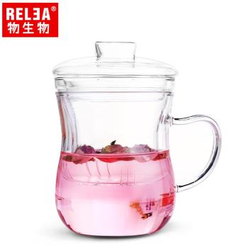【RELEA物生物】380ml 優雅耐熱玻璃泡茶杯 附濾茶器