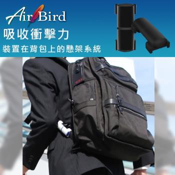 Air Bird 背包減壓裝置 嬰兒背巾背帶減壓 旅行包減壓 登山包減壓  (筆電包減壓 )
