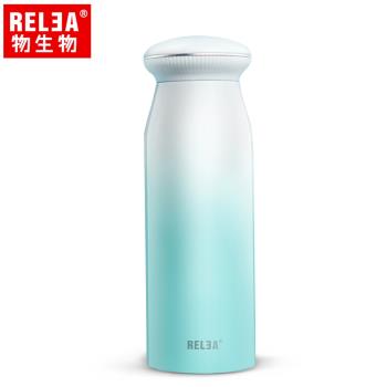 【RELEA物生物】380ml築夢貝殼304不鏽鋼保溫杯(冰藍色)