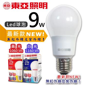 東亞照明9W節能省電LED燈泡(白/黃任選)6入