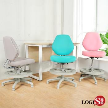 LOGIS~優化守習兒童椅/成長椅 (三色) 課桌椅 SGS/LGA認證 SS800