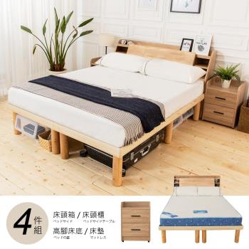 【時尚屋】[UZR8]佐野6尺床箱型4件房間組-床箱+高腳床+床頭櫃2個+床墊/免運費/免組裝/臥室系列