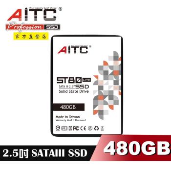 【AITC】ST80 SSD 480GB 2.5吋 SATAIII SSD 固態硬碟