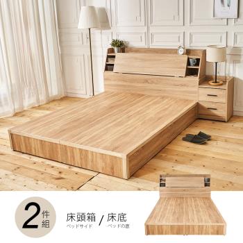 【時尚屋】[UZR8]亞伯特6尺床箱型加大雙人床UZR8-11-6+UZR8-5-6不含床頭櫃-床墊/免運費/免組裝/臥室系列