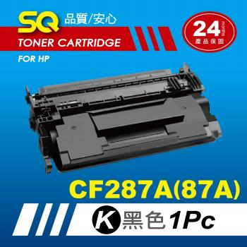 【SQ Toner】FOR HP CF287A/CF287/87A 黑色環保相容碳粉匣(適 HP M527dn/M501dn/M506dn)