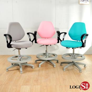  LOGIS-守習抗菌扶手款兒童學習椅 成長椅 (三色)SGS/LGA認證 SS800D