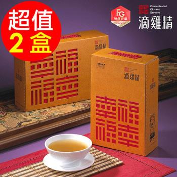 【勤億】幸福滴雞精(20包/盒)X2盒