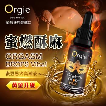 葡萄牙Orgie-ORGASM DROPS Vibe! 小金瓶女用快感高潮液 15ml