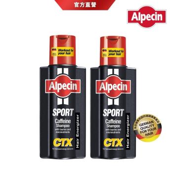 【Alpecin】運動型咖啡因洗髮露250mlx2