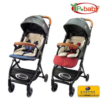 【YIP baby】單手輕量秒收/自動收合/輕便嬰兒手推車(嬰兒推車 嬰兒車 折疊嬰兒車-可登機 C6)